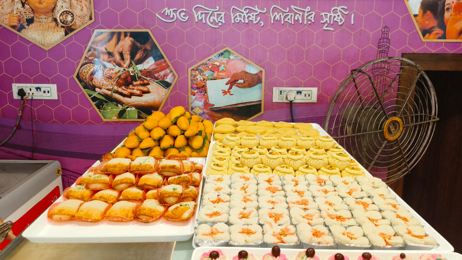জামাইষষ্ঠীতে জামাইয়ের জন্য প্রস্তুত আসল ফলের মিষ্টি। শ্বশুরবাড়ি জিন্দাবাদ !