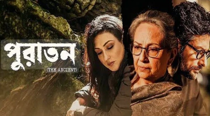 ’পুরাতন’-এর ৫০ দিন।উদযাপনে চাঁদের হাট