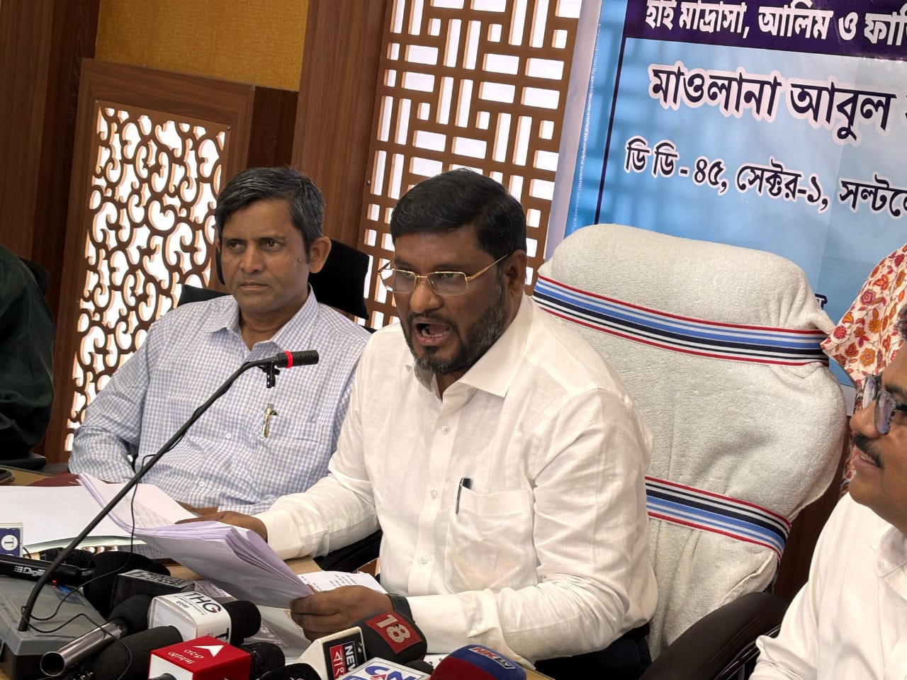 প্রকাশিত হল মাদ্রাসা পর্ষদের ফল। হাইমাদ্রাসায় মেধাতালিকায় এগিয়ে মেয়েরা।