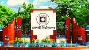 ইতিহাসকেও অস্বীকার বাংলাদেশের! বদলানো হবে রাজশাহী বিশ্ববিদ্যালয়ের ১২টি স্থাপনার নাম
