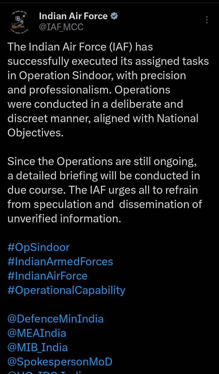 অপারেশন সিঁদুর চলছে, আইএএফ (IAF)