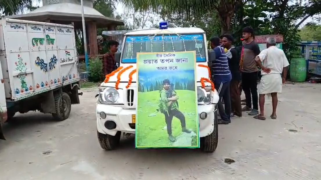 সেনা জওয়ানের রহস্যমৃত্যুতে শোকস্তব্ধ গঙ্গাসাগর