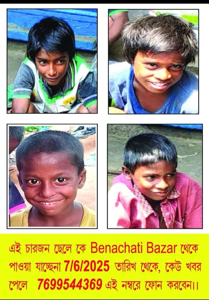 এক দিনে বেনাচিতি বাজার থেকে নিঁখোজ ৪ কিশোর, চাঞ্চল্য দুর্গাপুরে