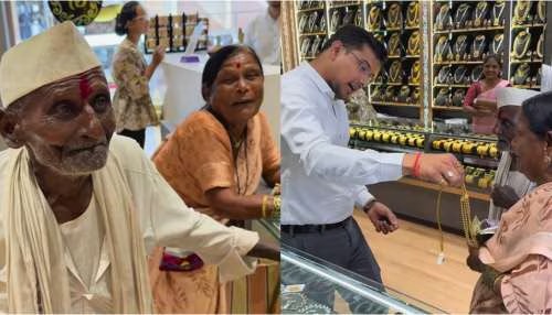 মহারাষ্ট্রে মনের মানুষের সন্ধান