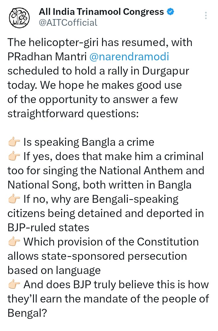 প্রধানমন্ত্রীর প্রতি পাঁচ প্রশ্ন তৃণমূলের। উত্তর কি দেবেন প্রধানমন্ত্রী!