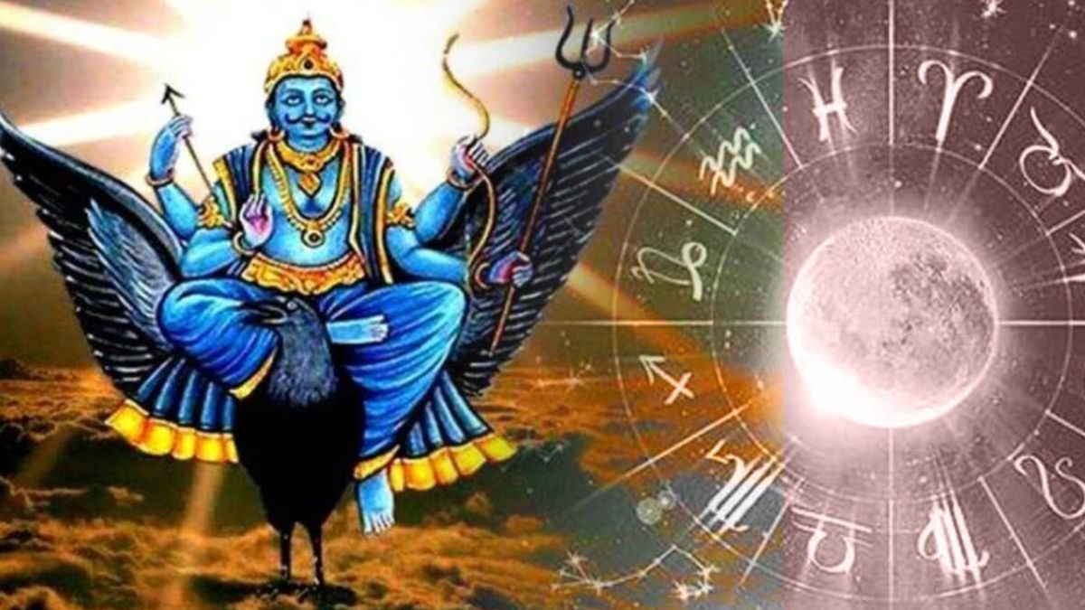 শনিদেবের প্রিয় রাশি কোন্গুলি, জানেন কি ?